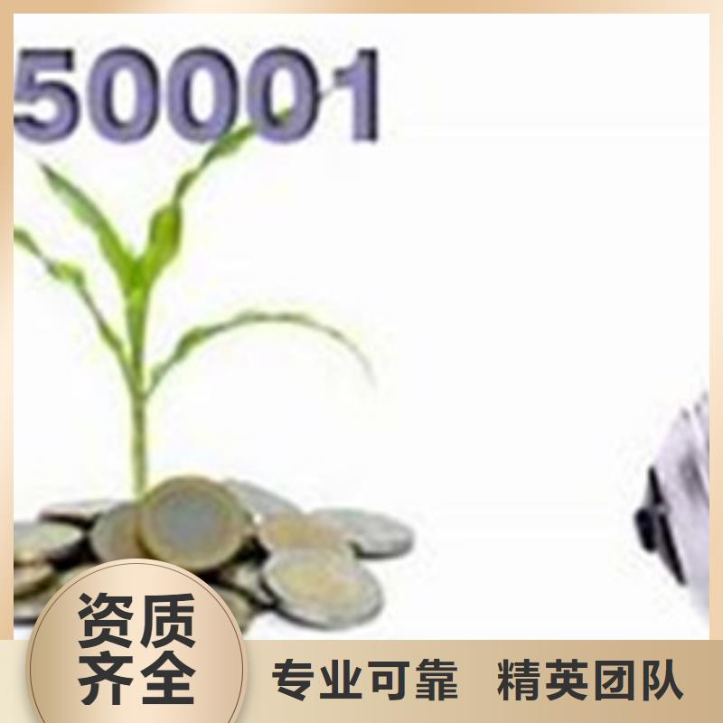 ISO50001认证AS9100认证长期合作