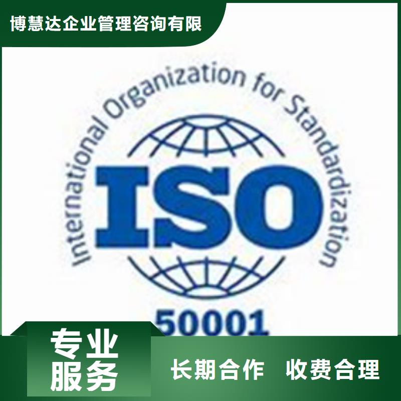 ISO50001认证ISO14000\ESD防静电认证品质卓越