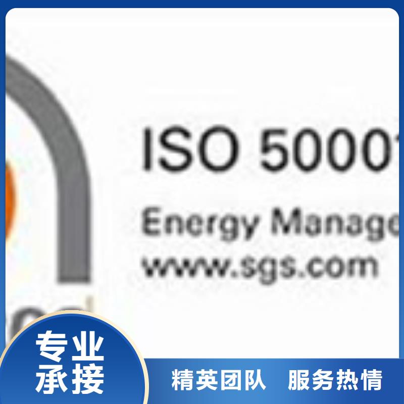 ISO50001认证-【HACCP认证】案例丰富