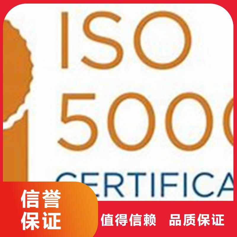 ISO50001认证FSC认证公司