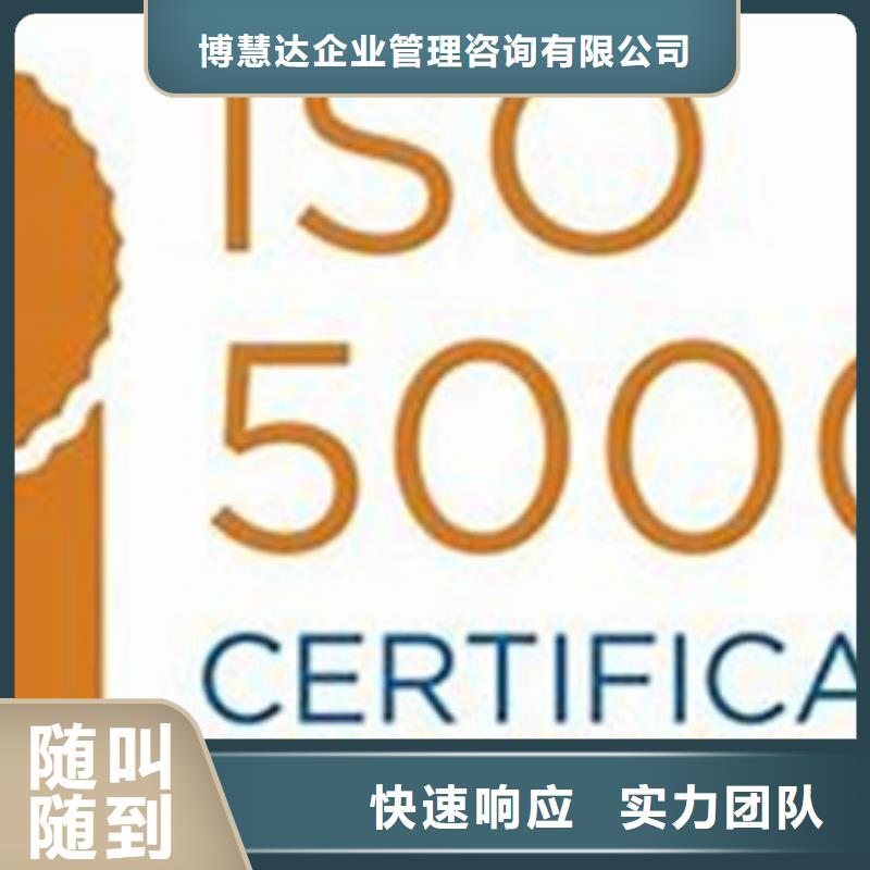 ISO50001认证ISO14000\ESD防静电认证快捷