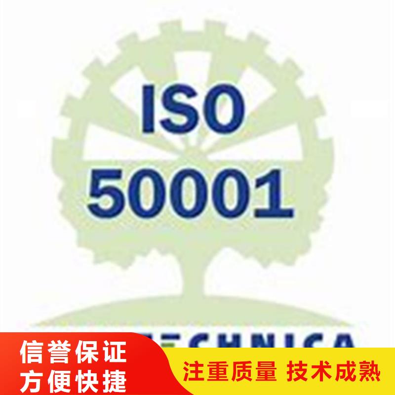 ISO50001认证ISO13485认证良好口碑