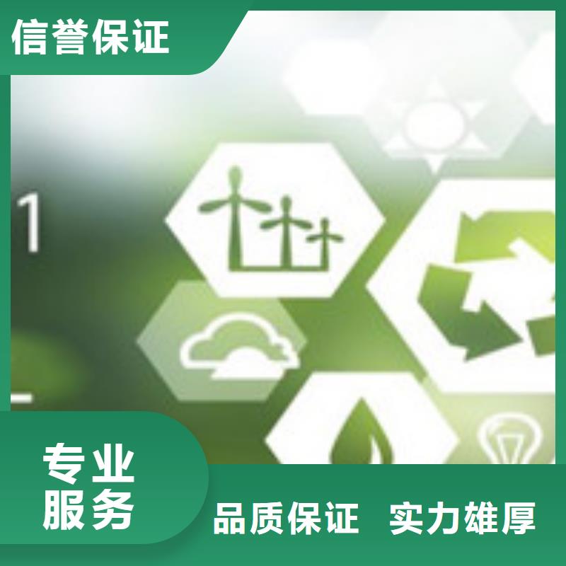 ISO50001认证FSC认证公司