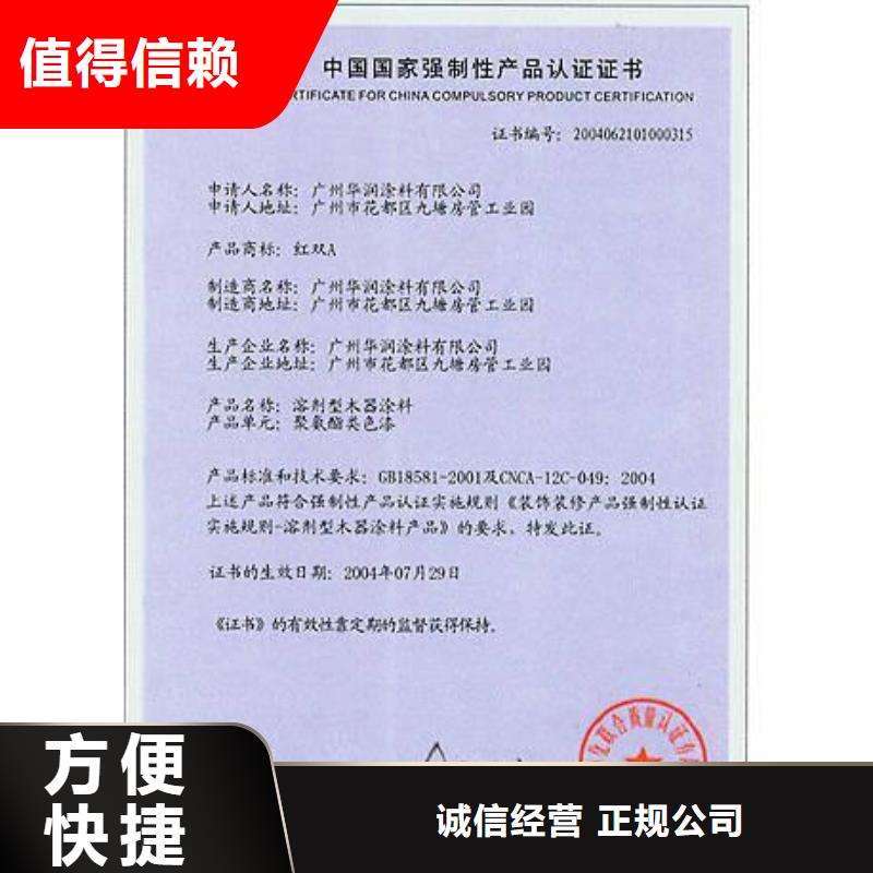 CCC认证ISO13485认证收费合理