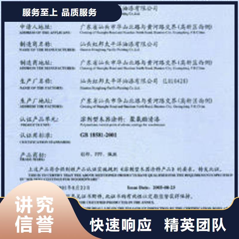 CCC认证GJB9001C认证快捷