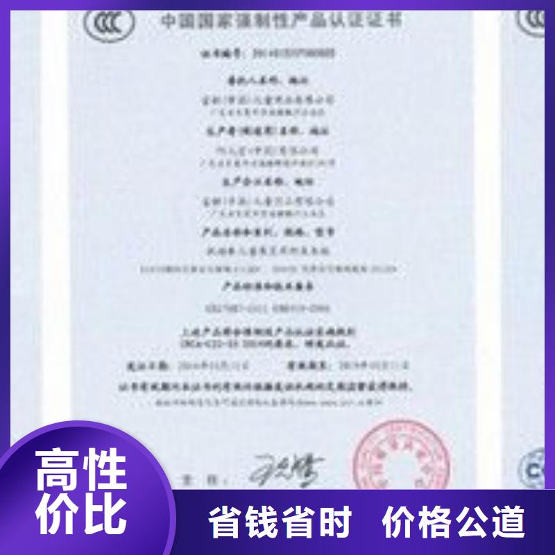 CCC认证FSC认证靠谱商家