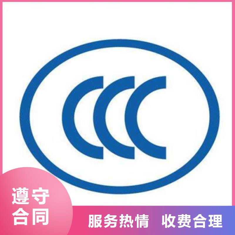 CCC认证-ISO13485认证团队