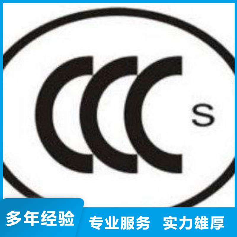 CCC认证AS9100认证一站搞定