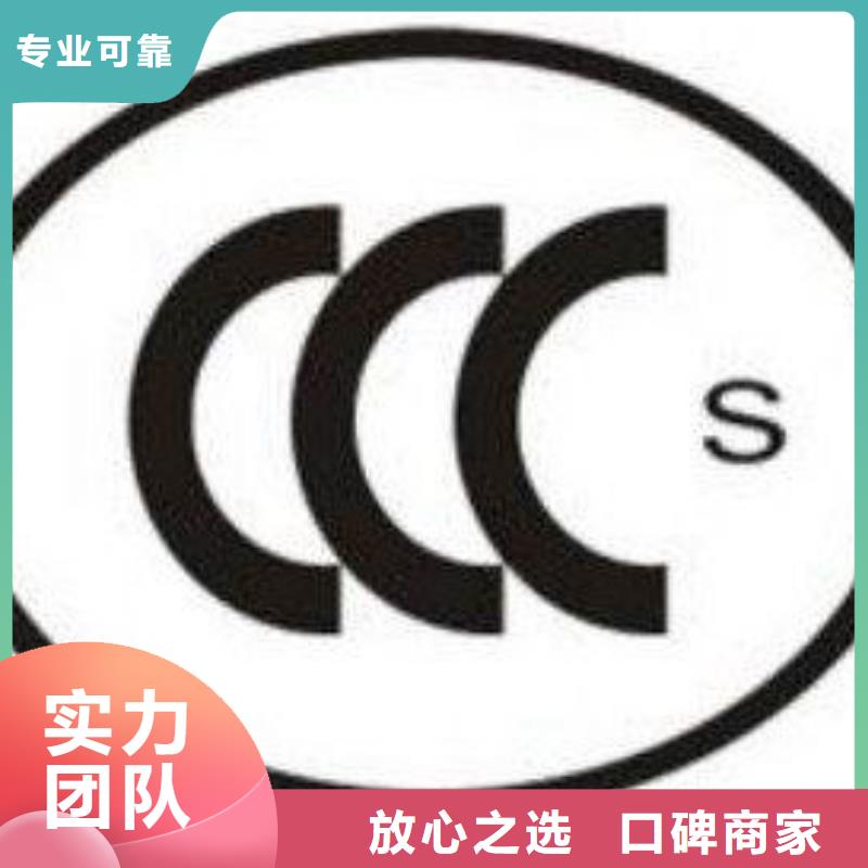 【CCC认证】_ISO10012认证技术比较好
