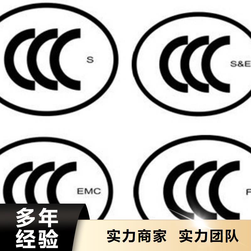 CCC认证-AS9100认证技术精湛