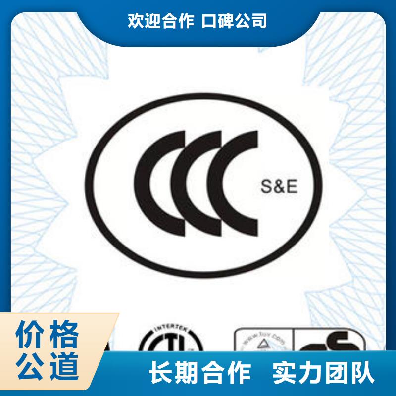 【CCC认证-GJB9001C认证多家服务案例】