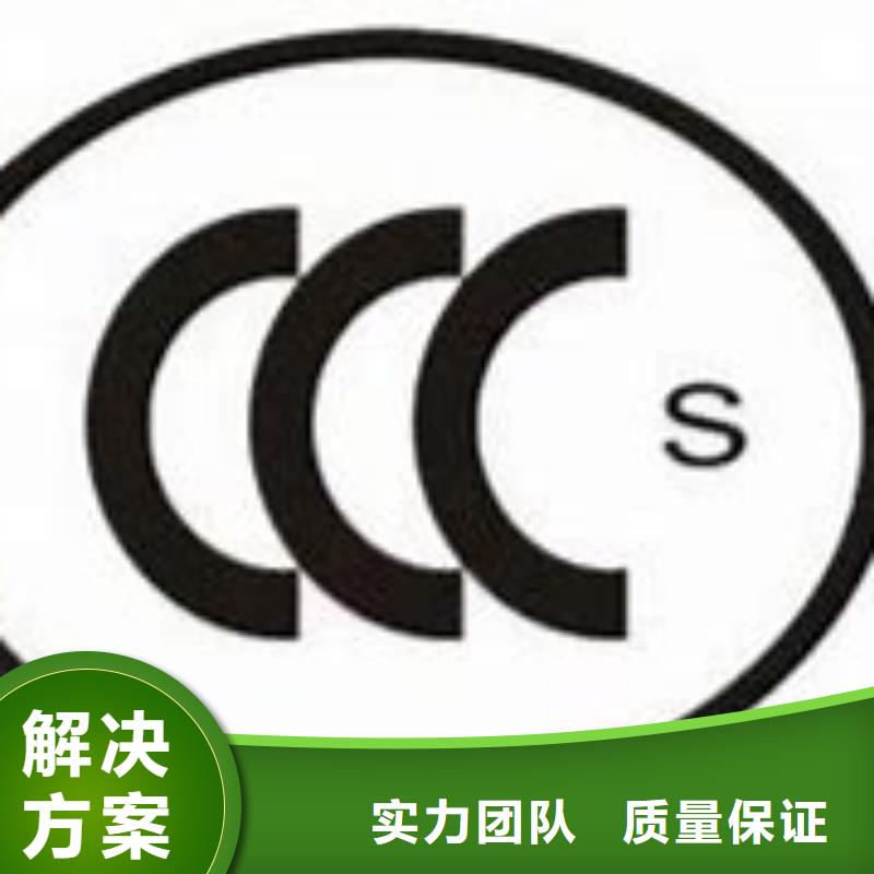【CCC认证-GJB9001C认证多家服务案例】