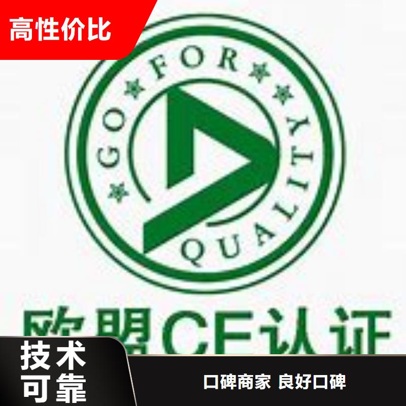 CE认证ISO13485认证良好口碑