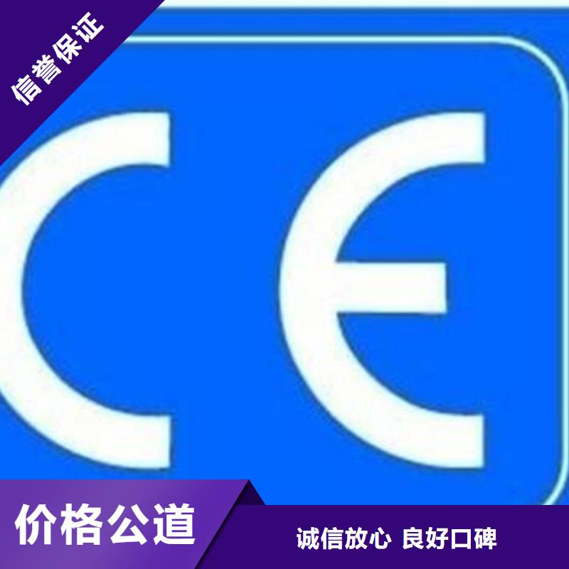 CE认证_【ISO13485认证】良好口碑