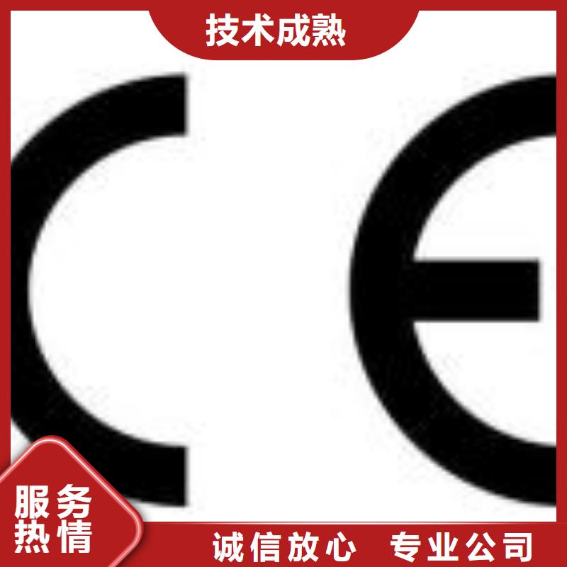【CE认证】ISO14000\ESD防静电认证好评度高