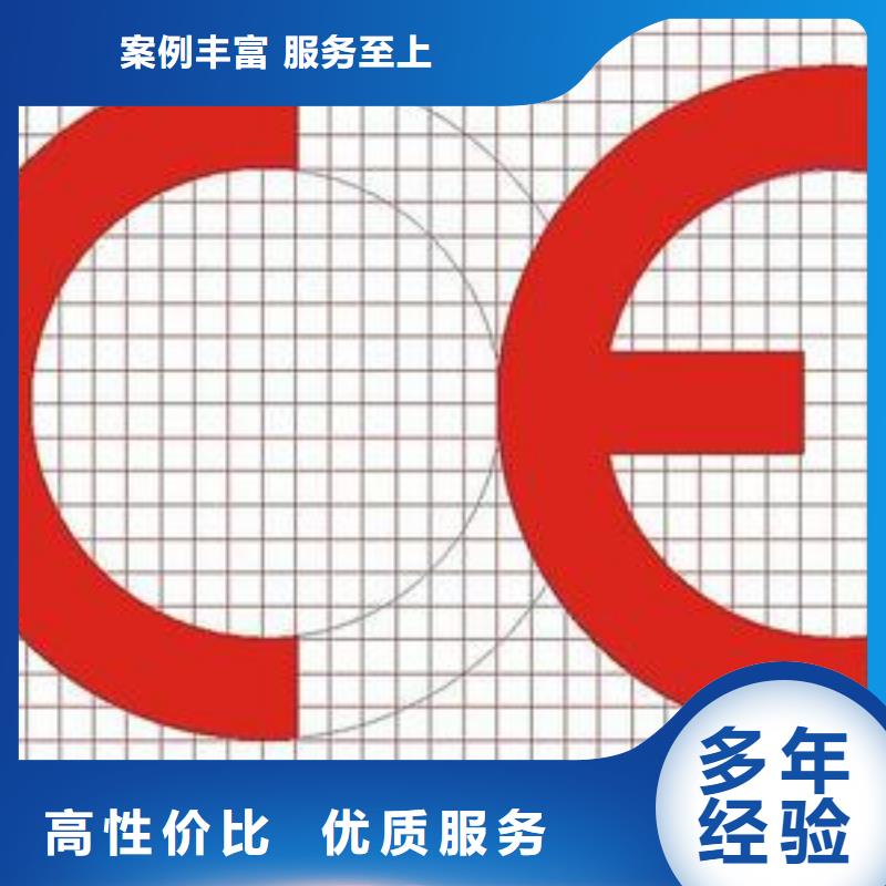 CE认证_IATF16949认证价格美丽