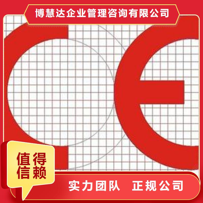 CE认证ISO13485认证良好口碑