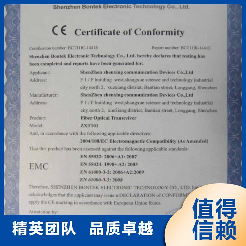 CE认证ISO13485认证良好口碑