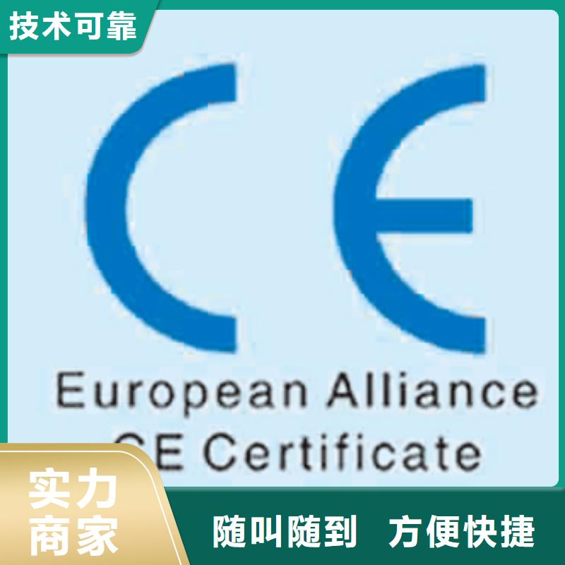 【CE认证】-GJB9001C认证良好口碑