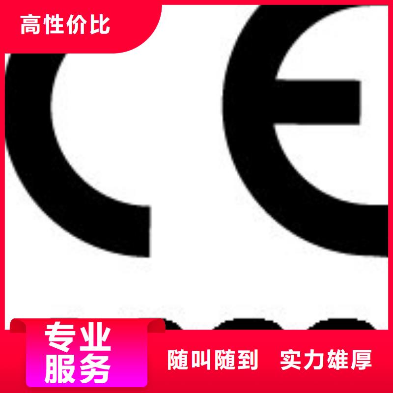 CE认证-GJB9001C认证诚实守信