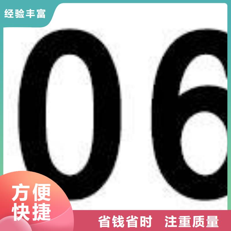 CE认证AS9100认证诚信