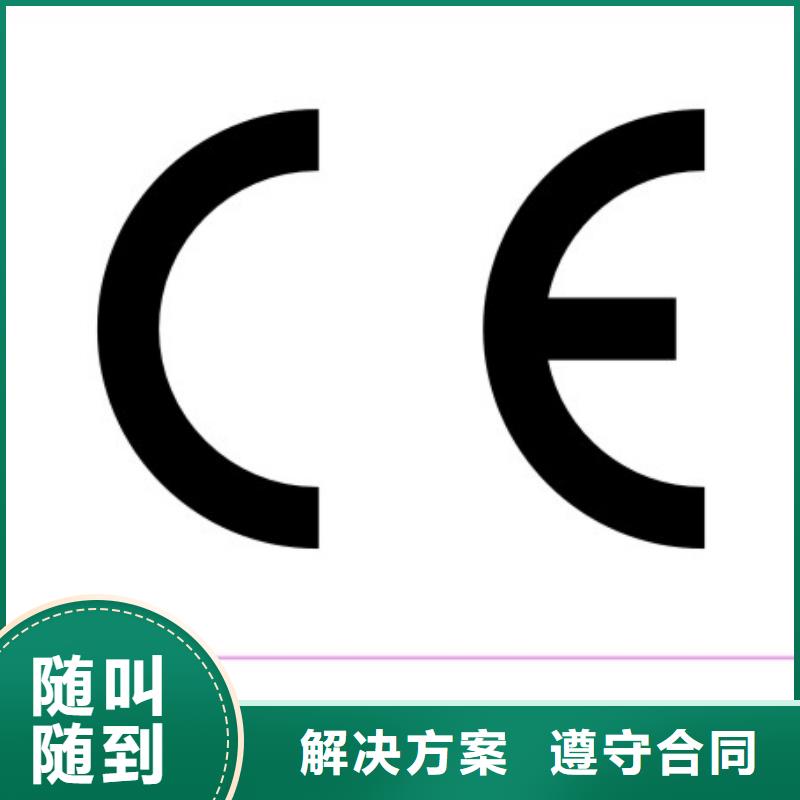 【CE认证-ISO13485认证诚信放心】