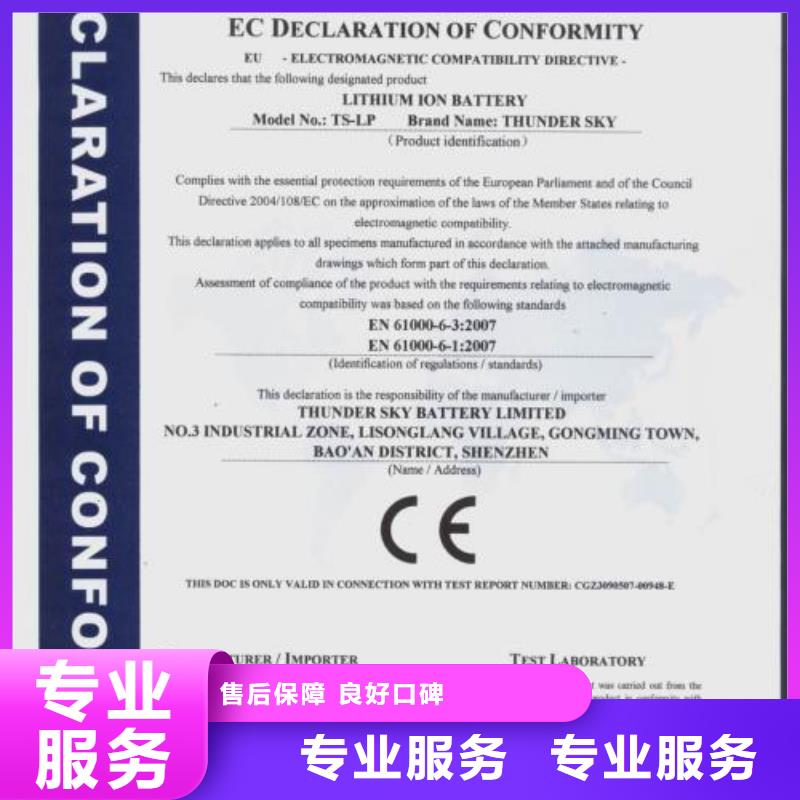 CE认证ISO13485认证免费咨询
