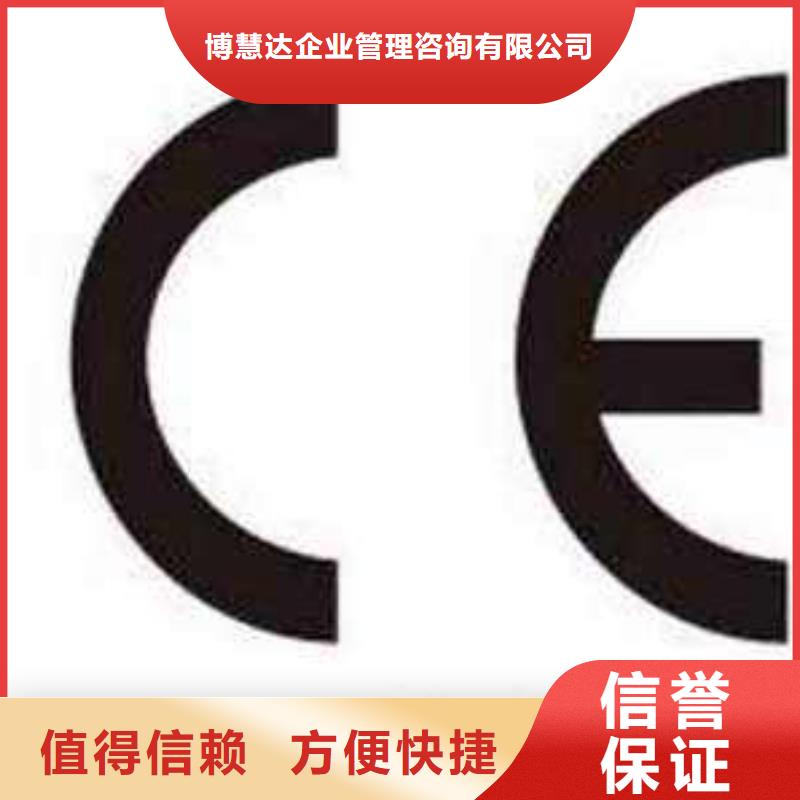 CE认证ISO13485认证免费咨询