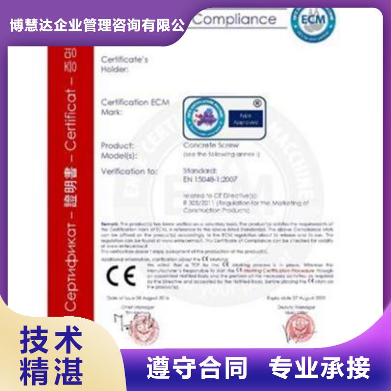 CE认证ISO14000\ESD防静电认证免费咨询
