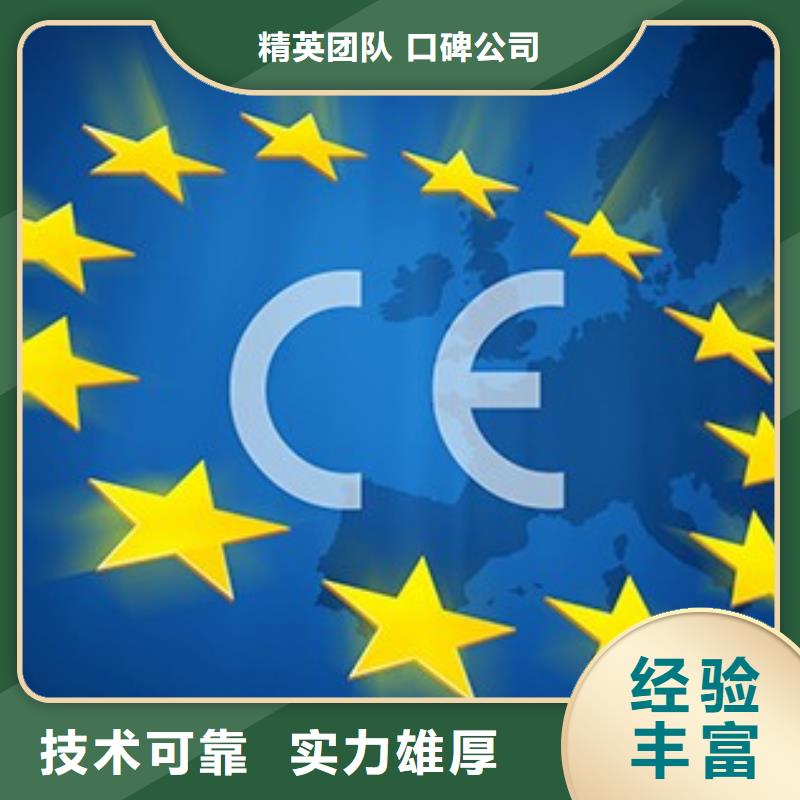 CE认证ISO13485认证良好口碑