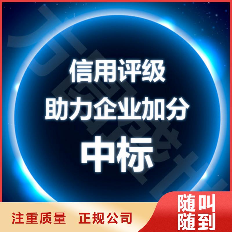 AAA信用认证GJB9001C认证有实力