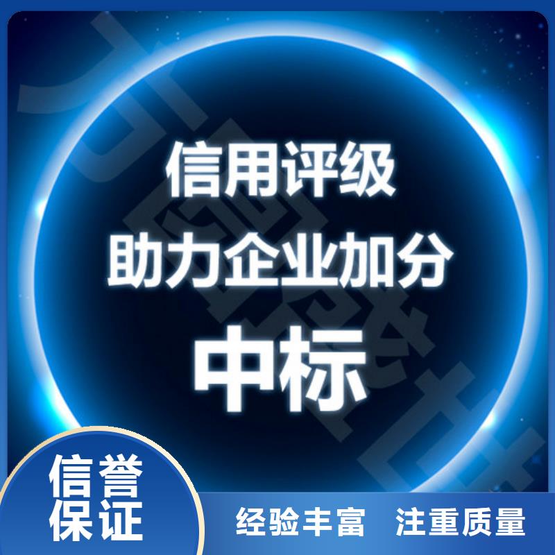 【AAA信用认证ISO13485认证价格透明】