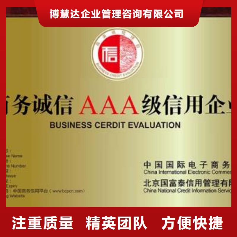 AAA信用认证AS9100认证24小时为您服务