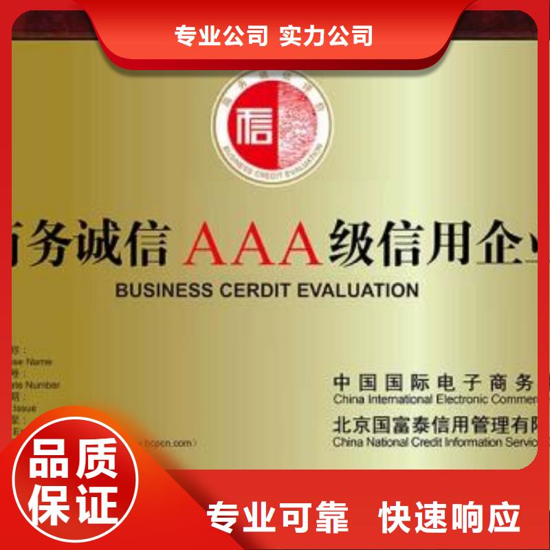 AAA信用认证AS9100认证24小时为您服务