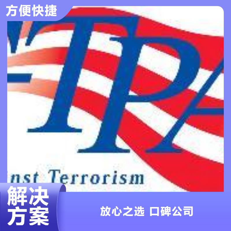 AAA信用认证ISO13485认证24小时为您服务
