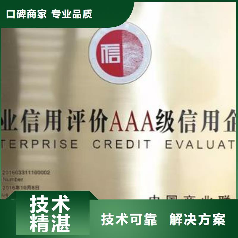 AAA信用认证ISO13485认证质优价廉
