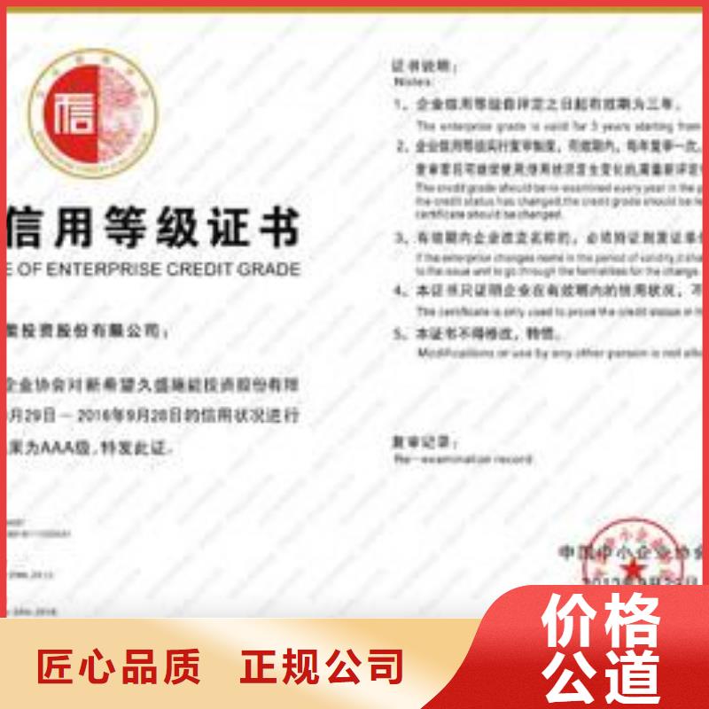 AAA信用认证ISO13485认证质优价廉