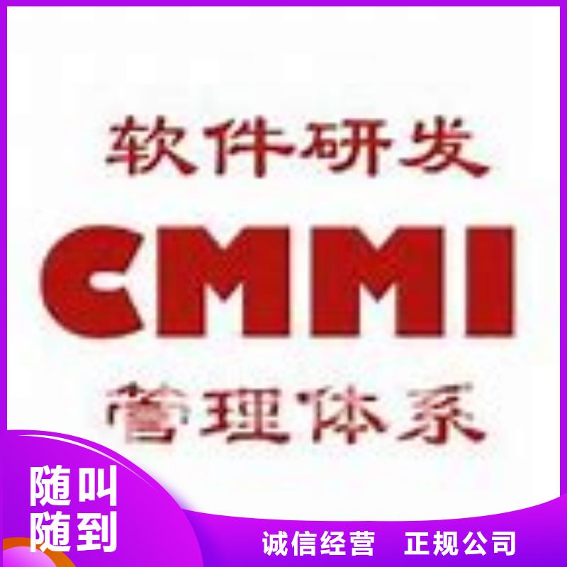 CMMI认证-ISO13485认证多家服务案例