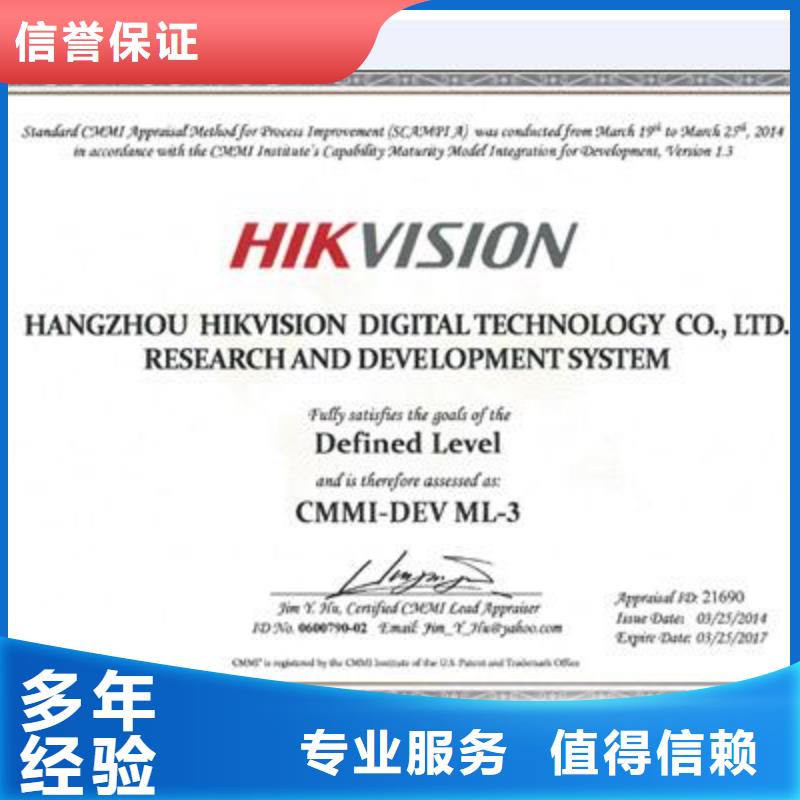 CMMI认证ISO13485认证技术精湛