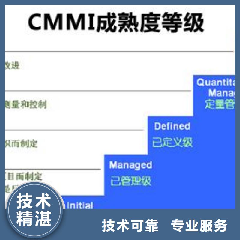 CMMI认证,AS9100认证实力商家