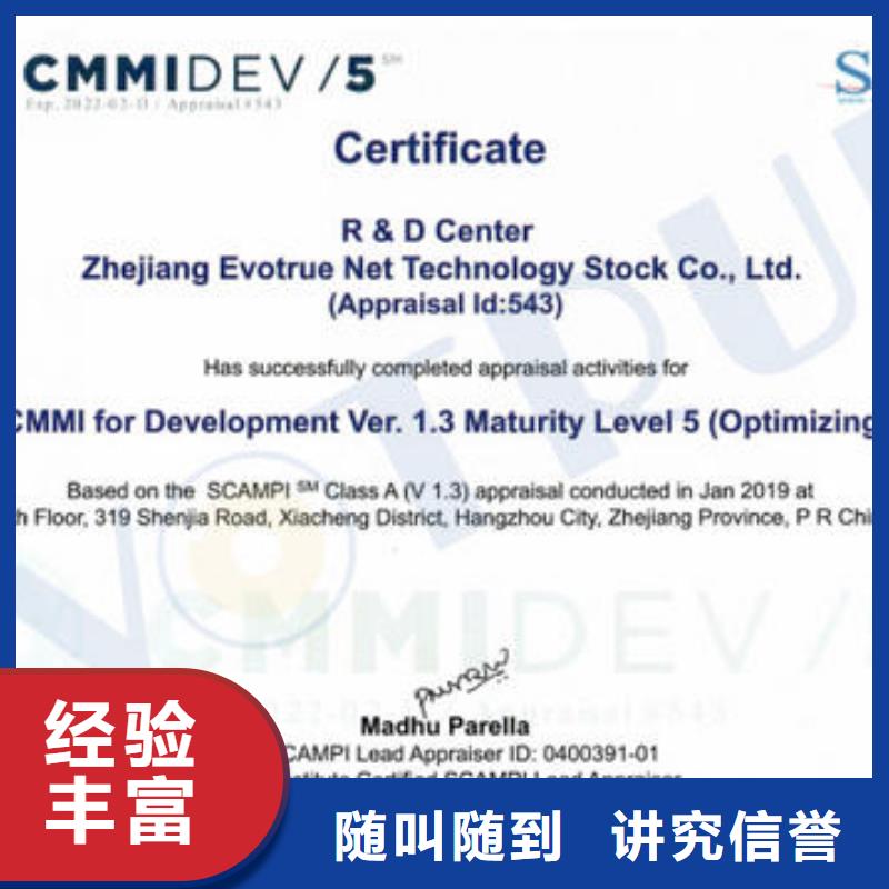 CMMI认证ISO13485认证技术精湛