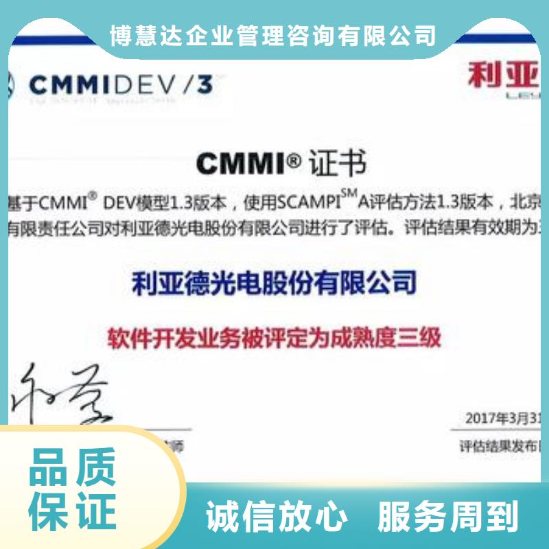 CMMI认证,FSC认证实力团队