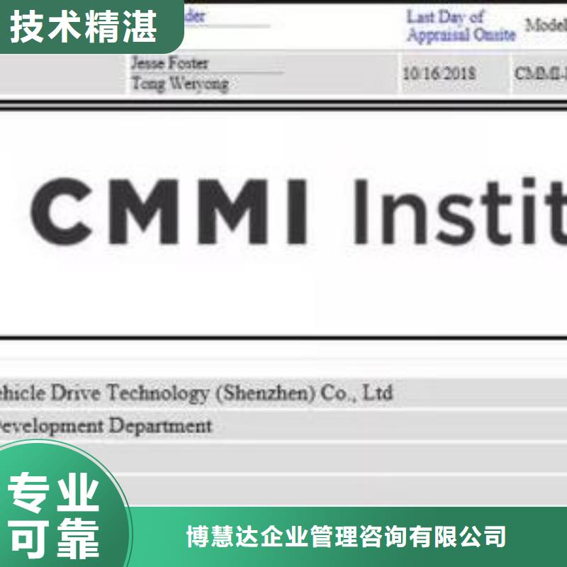 【CMMI认证FSC认证多年行业经验】