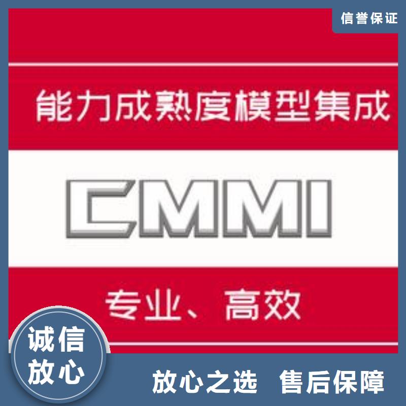 CMMI认证_知识产权认证/GB29490质优价廉