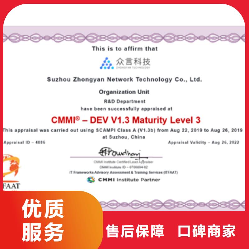 CMMI认证GJB9001C认证正规团队