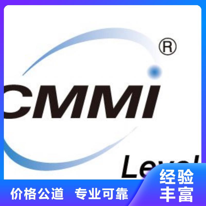 CMMI认证_知识产权认证/GB29490质优价廉