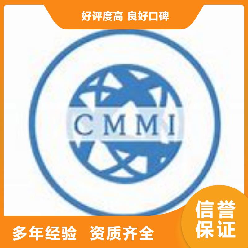 CMMI认证,FSC认证实力团队