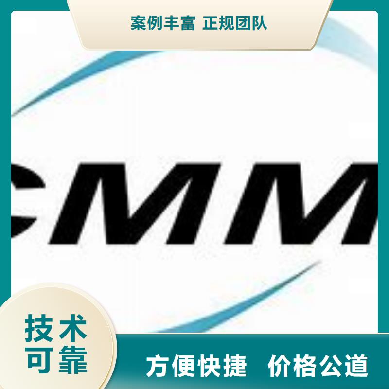 CMMI认证,FSC认证实力团队