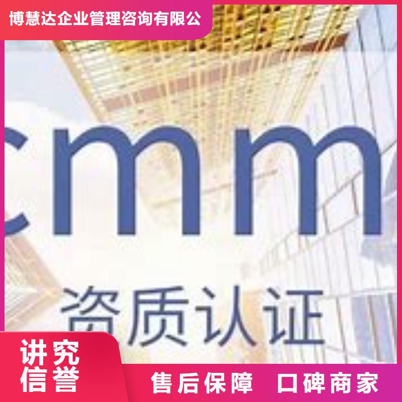 CMMI认证,FSC认证实力团队