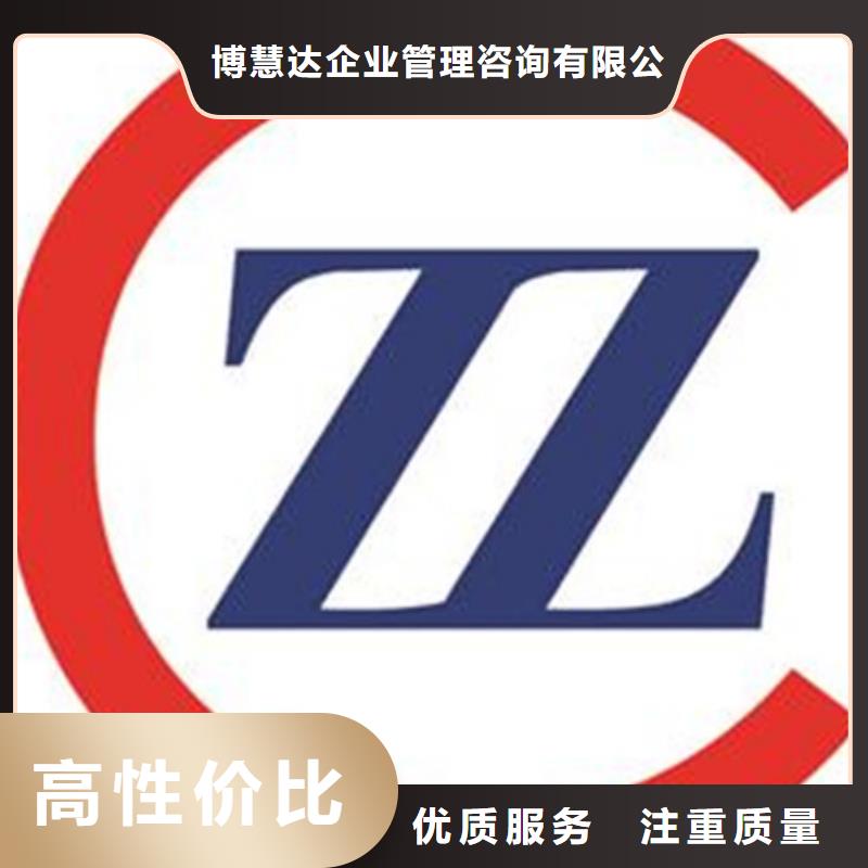 知识产权管理体系认证-FSC认证诚信放心